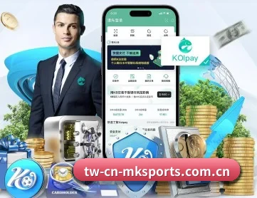 mk体育 APP 深度功能 - mktiyu